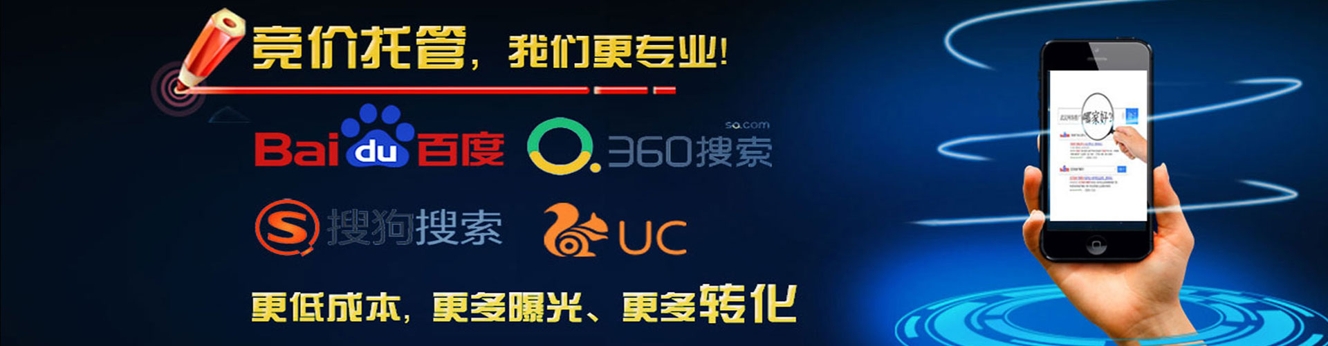 霍尔果斯sem怎么做