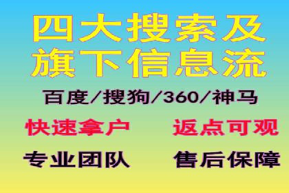 百度推广CPC计费模式案例解析