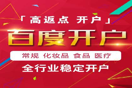 百度信息流推广案例分析：效果显著的成功案例