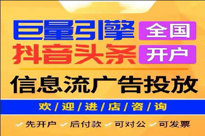 SEM托管服务助力企业营销案例